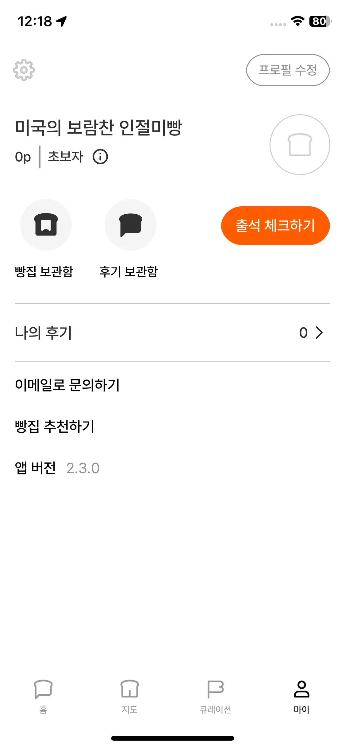 Test Image 15